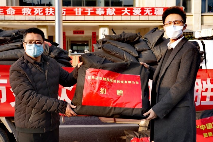 1580713601807276.jpg 微信圖片_20200203143422.jpg