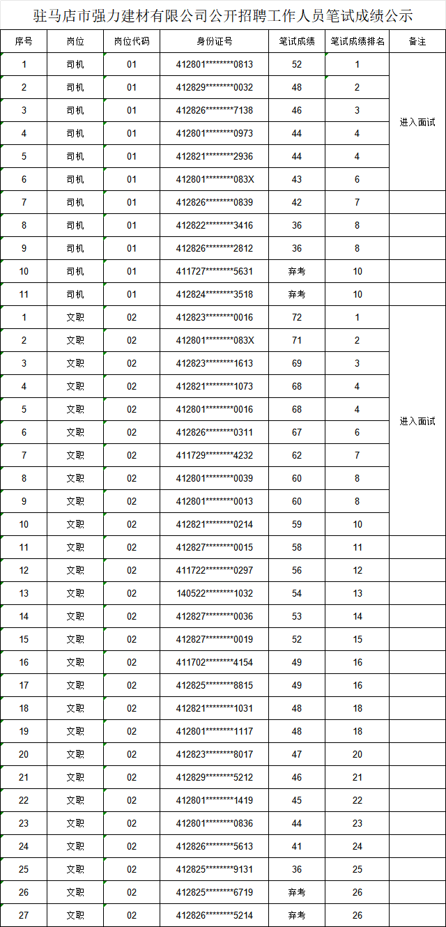b8ef1ca9-203a-4f01-85ed-56faeb301778.png